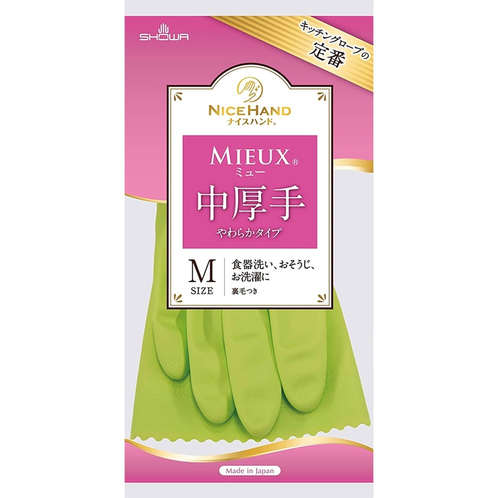 【家庭用ゴム手袋】ショーワ ナイスハンド ミュー中厚手 やわらかタイプ グリーン Mサイズ