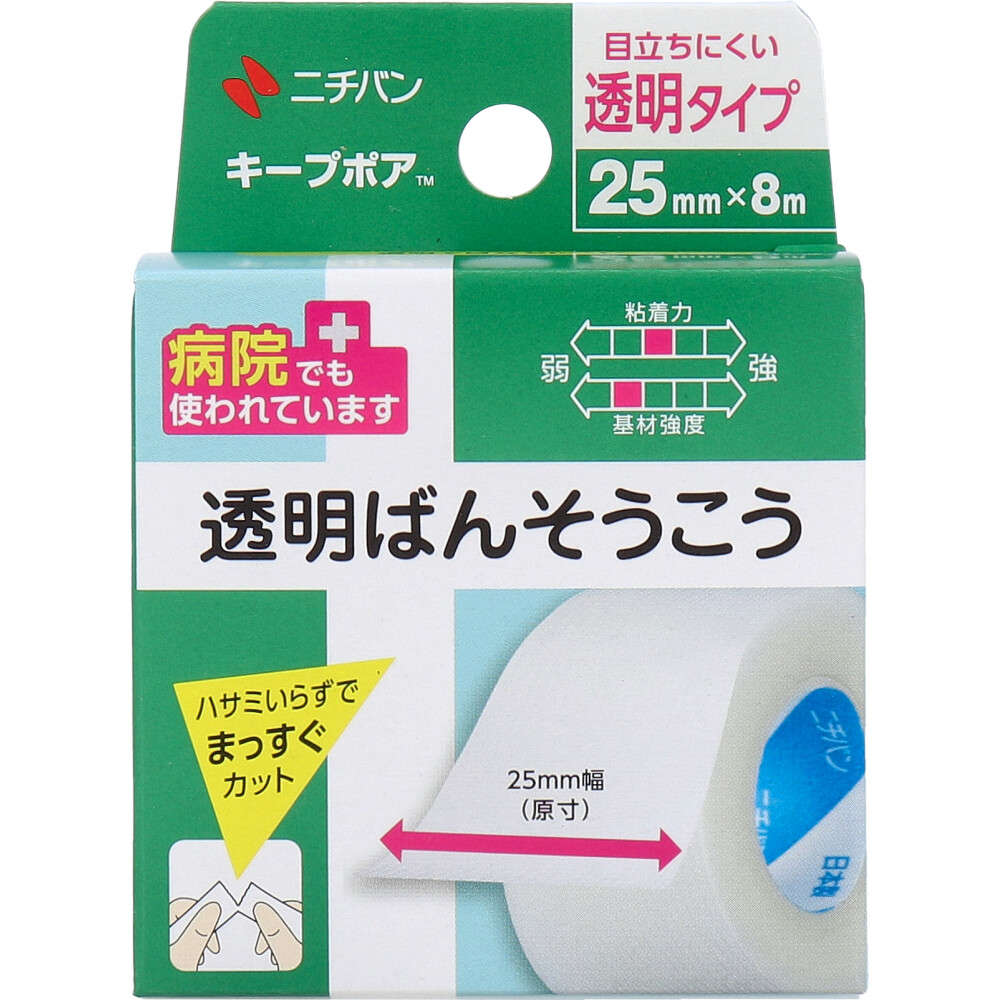 【包帯やガーゼに】ニチバン キープポア 25mm×8m