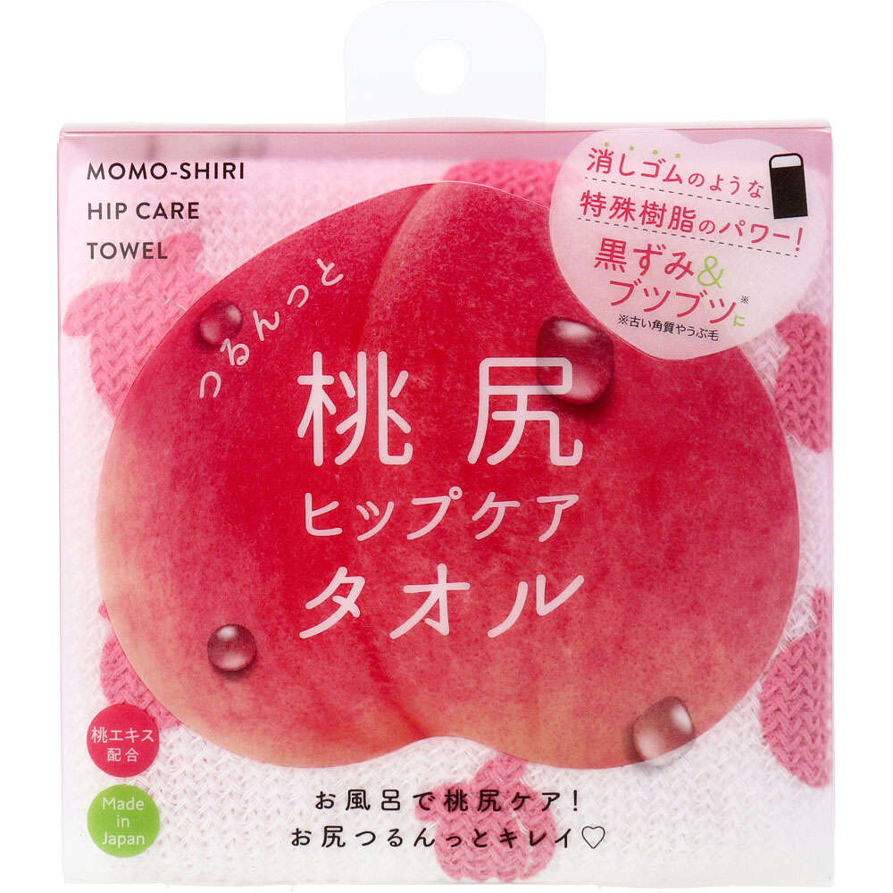 【お風呂】【入浴】コジット つるんっと桃尻 ヒップケアタオル 1枚入