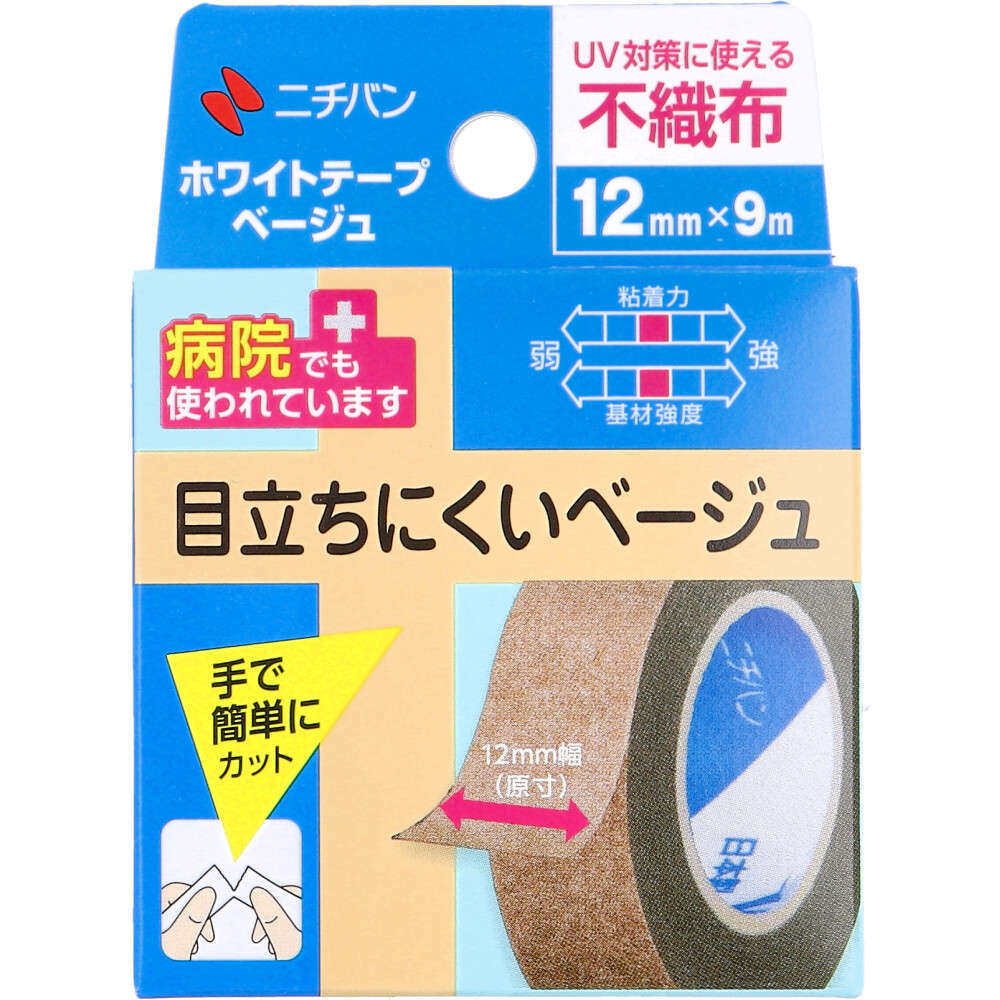 【包帯やガーゼに】ニチバン ホワイトテープ ベージュ 12mm×9m