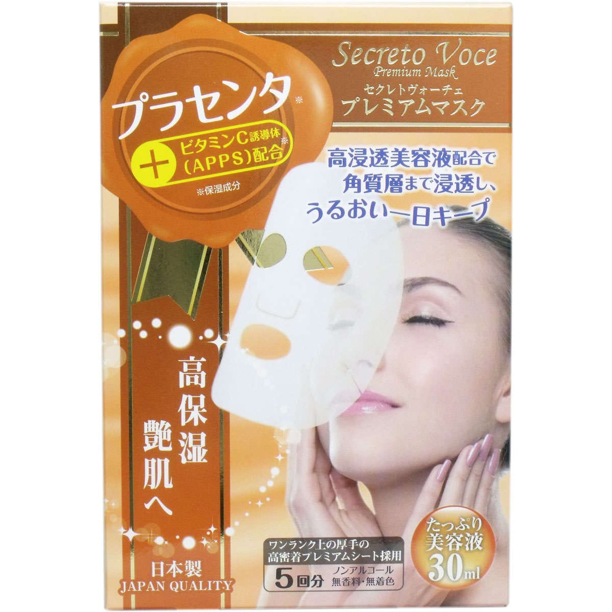【フェイスマスク】【パック】セレクトヴォーチェ プレミアムマスク プラセンタ ５回分