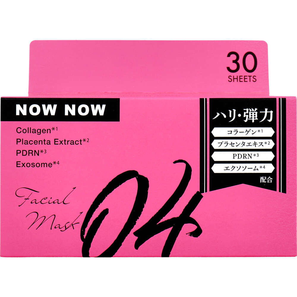 【フェイスマスク】【パック】NOWNOW FACIAL MASK ナウナウフェイスマスク 04 ピンク 30枚入