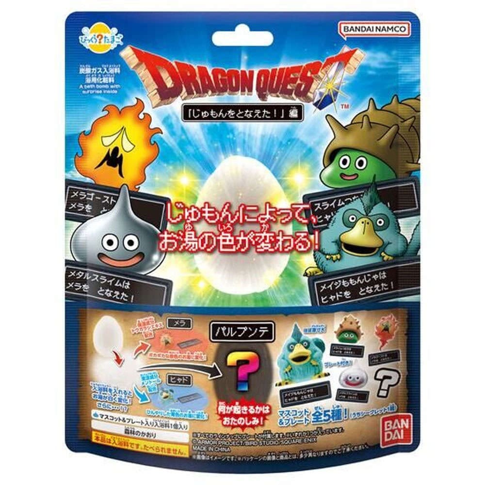 【入浴剤】びっくら？たまご ドラゴンクエスト 「じゅもんをとなえた！」編 森林のかおり 1個入