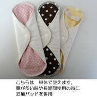 オーガニック/無漂白コットン 布ナプキン アウトレット　ビギナーズセット|布ナプキン|アトピー/皮膚炎