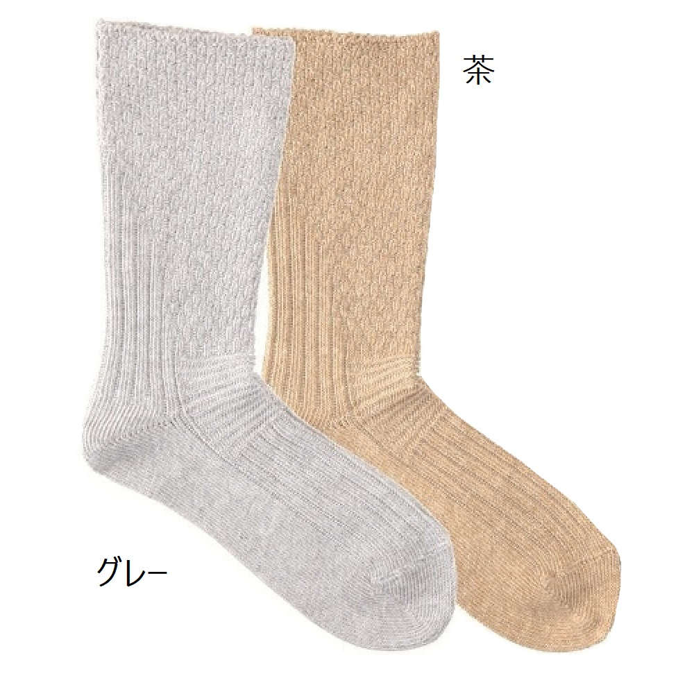【やさしいくつ下】　綿・シルクソックス　【24～26cm】