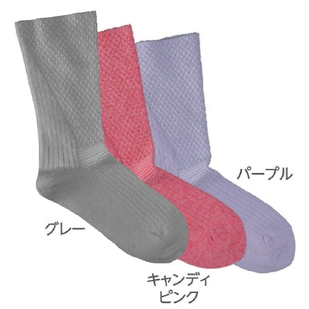 【やさしいくつ下】 蓄熱くつ下 【22～24cm】