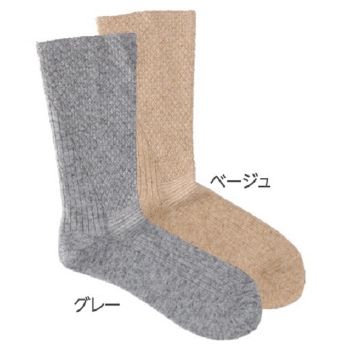 【やさしいくつ下】 蓄熱くつ下 【24～26cm】