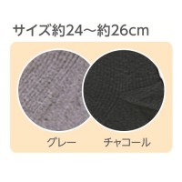 履き口ゆる〜いくつ下 （すべり止めなし） 【24-26ｃｍ】|ソックス・靴下|介護用品