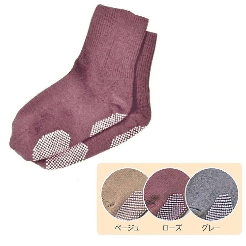 履き口ゆる～いくつ下 （すべり止め付） 【22-24ｃｍ】