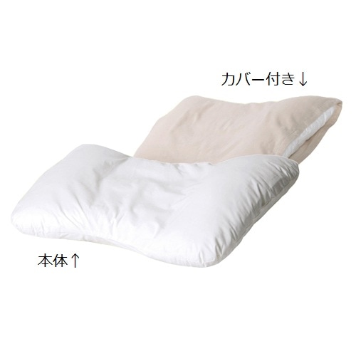 洗える安定枕（ガーゼカバー、専用バッグ付）
