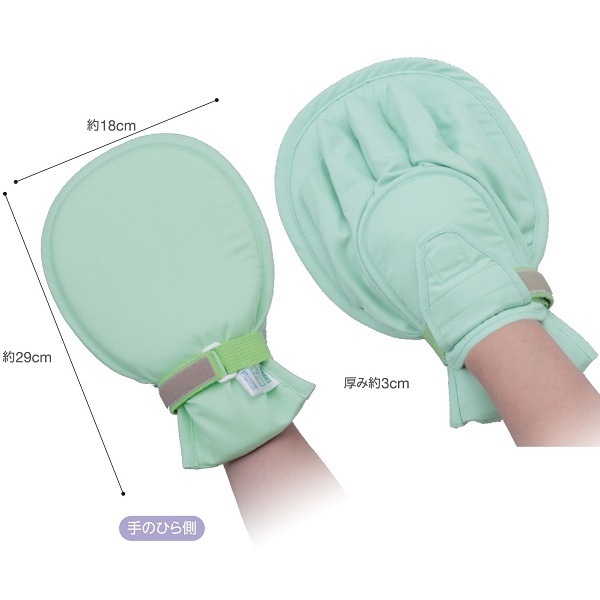 【介護ミトン】 プライム フラット ひらい手