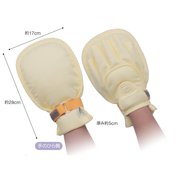 【介護ミトン】 プライム クッション ひらい手