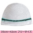 【医療用帽子】【ベビー】 100%コットン ホワイトストライプ　Sサイズ|42〜54cm|医療用帽子 キッズ＆ベビー