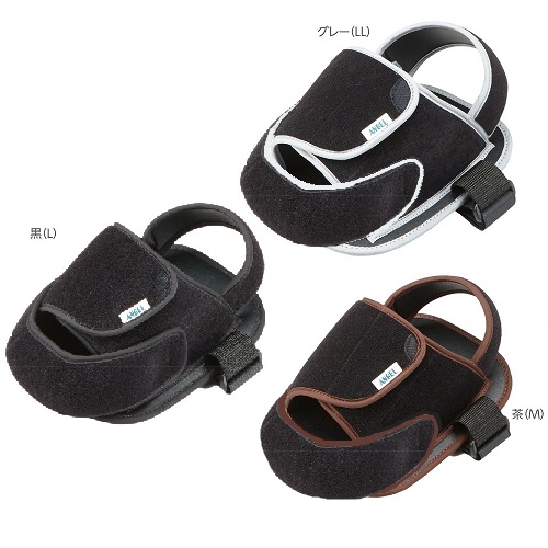 【車いす】　フットガード（左右兼用）：専用つま先ガード付き