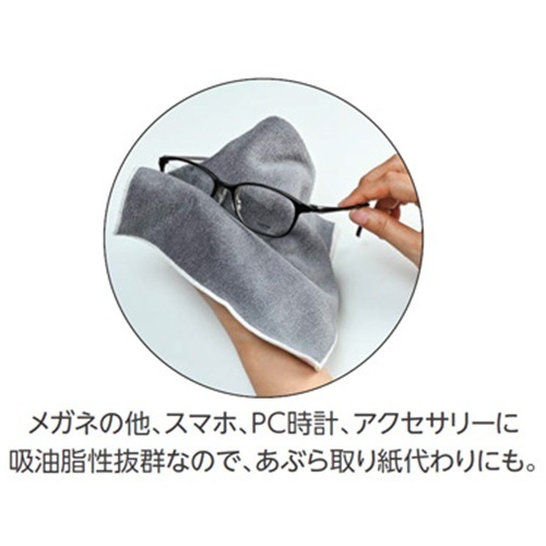 【メガネ拭き】 ハンカチメガネ拭き DOCHIMO 21x21cm コリラックマ イチゴ