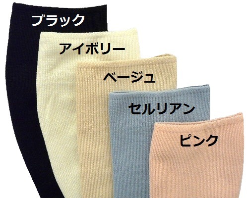 【人工透析】【血液浄化療法】【血液透析】【刺針痕】用 アームカバー：シャントフレンド ショート