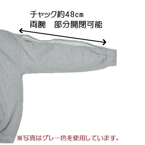 【人工透析】【点滴】【PICC】【カテーテル】 メンズ長袖Tシャツ 両腕チャック グレー