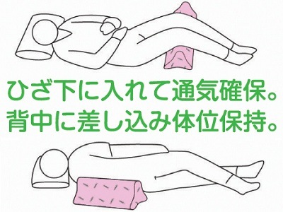 洗えるフィット三角柱クッションII 50cm