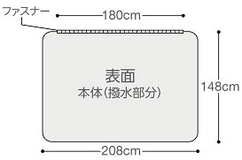 掛け布団カバー（強撥水）：ホワイト