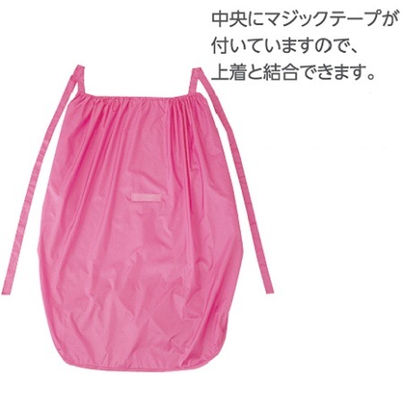 【車椅子用】 レインコート： ケアレイン セパレートタイプ 上下セット ピンク