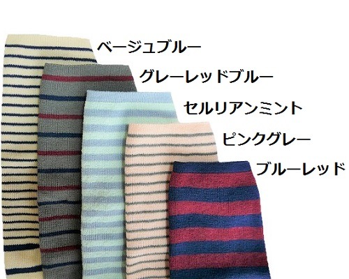 【人工透析】【血液浄化療法】【血液透析】【刺針痕】用 アームカバー：シャントフレンド ロング