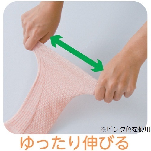 【やさしいくつ下】 制菌消臭靴下 【22～24cm】