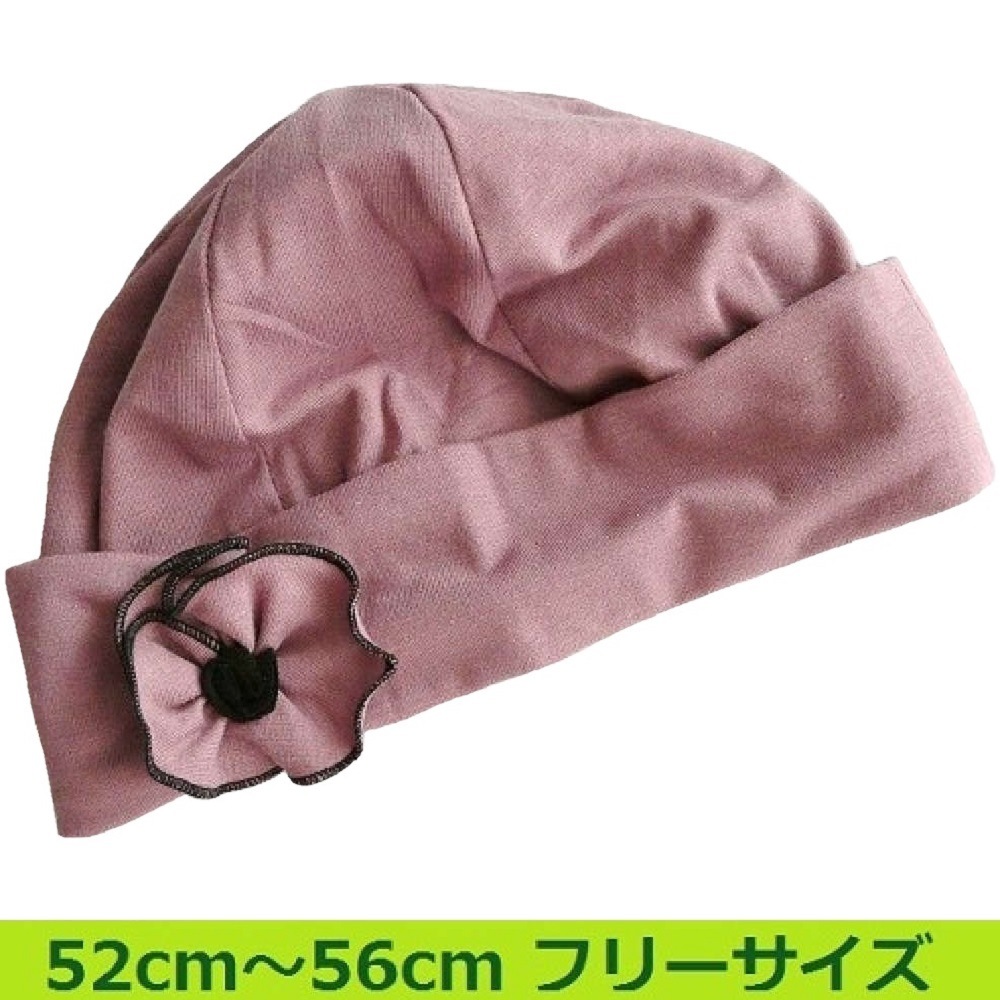 【医療用帽子】【ベビー＆キッズ】 コットンフラッパー マーブ