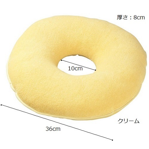 デラックス円座