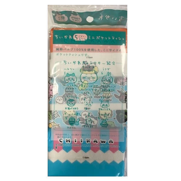 【ポケットティッシュ】 ちいかわミニポケットティシュ 6個パック