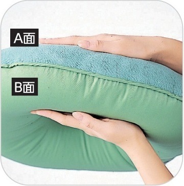 ビーズソフト円座 42㎝ｘ11㎝ｘ11㎝