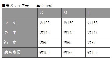 【ねまき】【パジャマ】【入院】 婦人ねまき:コン花柄