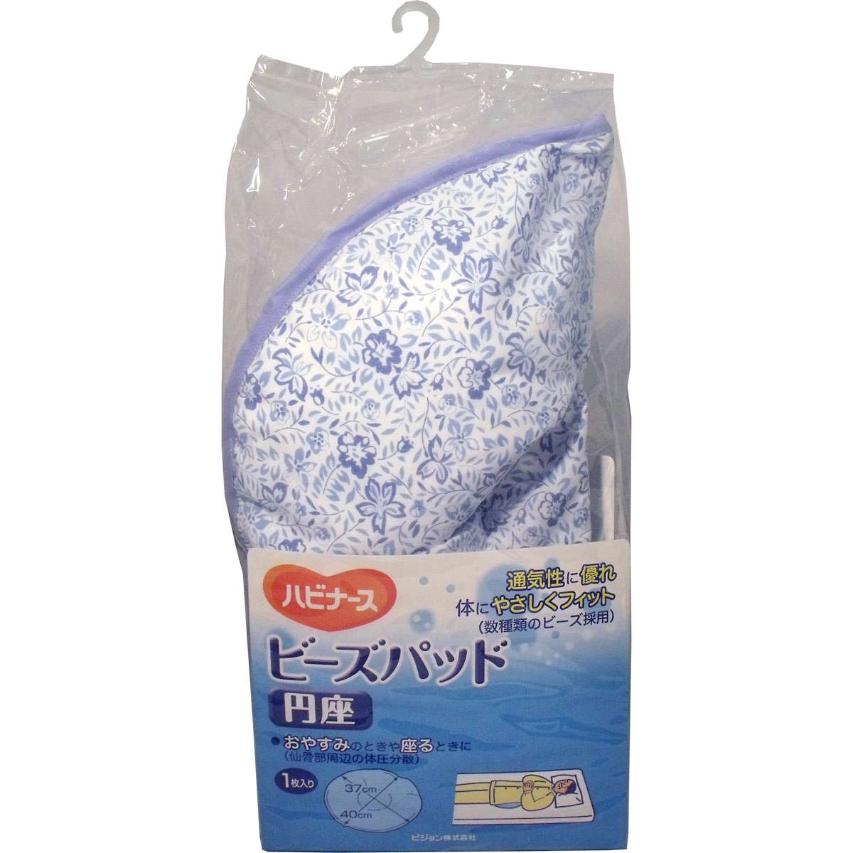 ピジョン ハビナース ビーズパッド円座