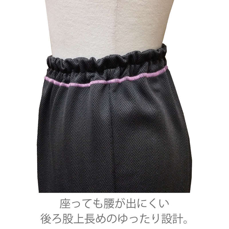 【入院】【診察】【介護】 ヘリンボンストレートパンツ:チャコール