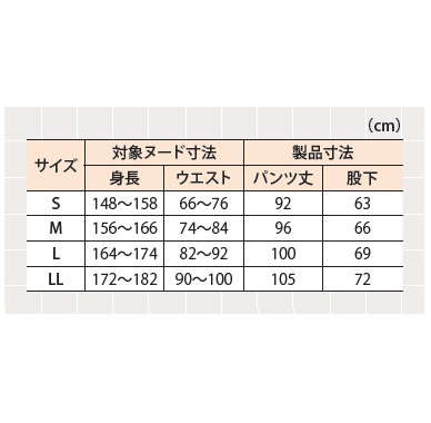 【入院】【診察】【介護】 ヘリンボンストレートパンツ:チャコール