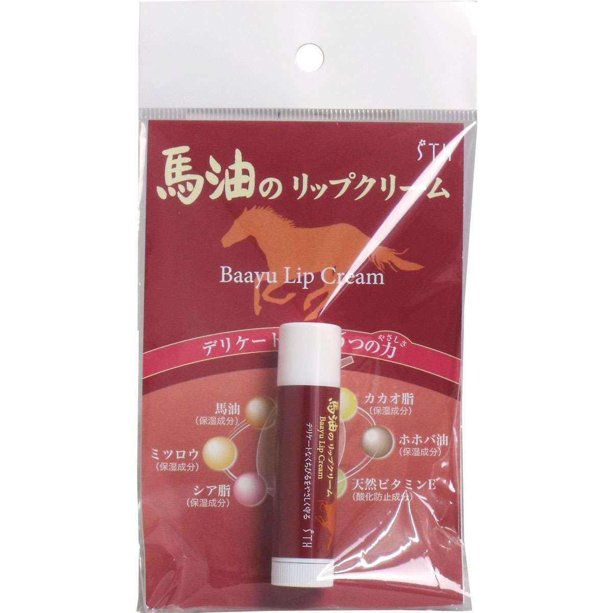 ビューティー/コスメ,スキンケア,リップケア | | 馬油のリップクリーム