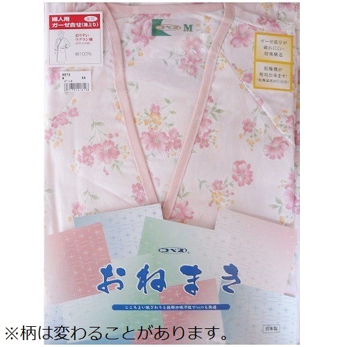 【ねまき】【パジャマ】【入院】 婦人カラーガーゼ合わせ：ピンク