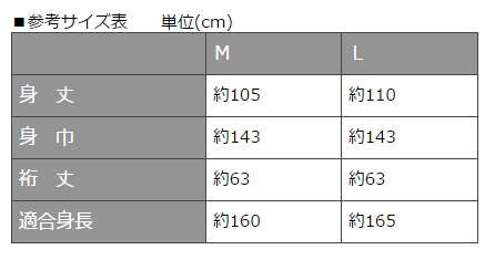 【ねまき】【パジャマ】【入院】 婦人カラーガーゼ合わせ：ピンク