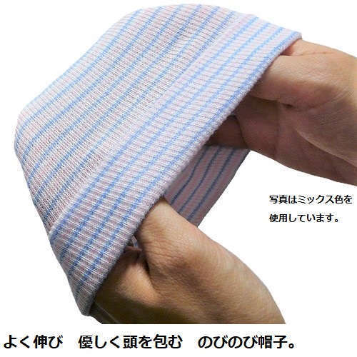 【未熟児】【低出生体重児】【早産児】【NICU】用 のびのびホスピタル帽子:ホワイト