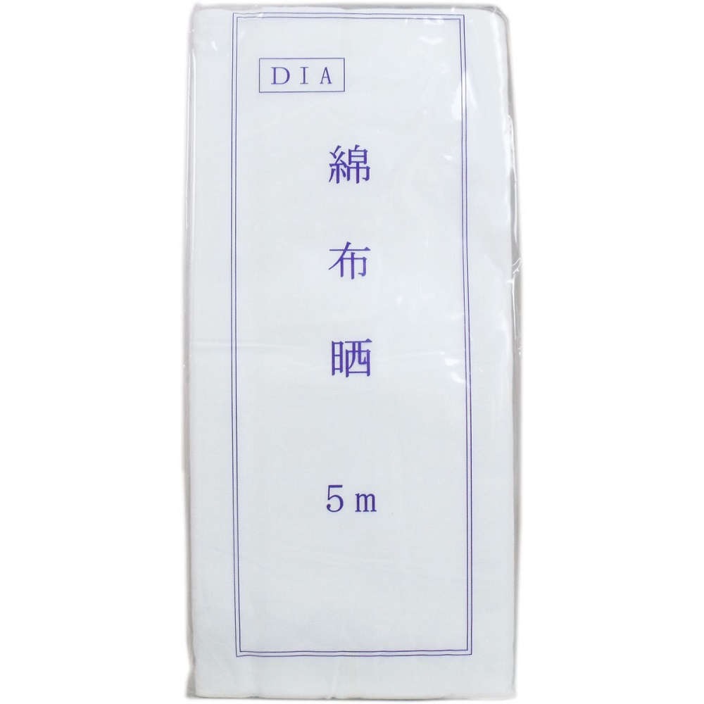 【さらし】 綿布晒(さらし) 綿100% 約33cmX5m