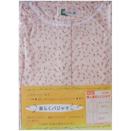 【入院】【介護】婦人楽らくガーゼパジャマ 上下セット （長袖）：ローズ