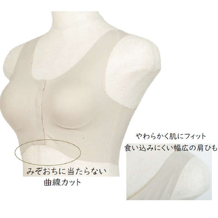 【乳がん】【乳房切除】【敏感肌】 ホスピタブル・ライトブラ