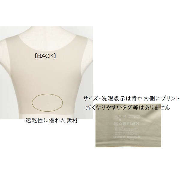 【乳がん】【乳房切除】【敏感肌】 ホスピタブル・ライトブラ