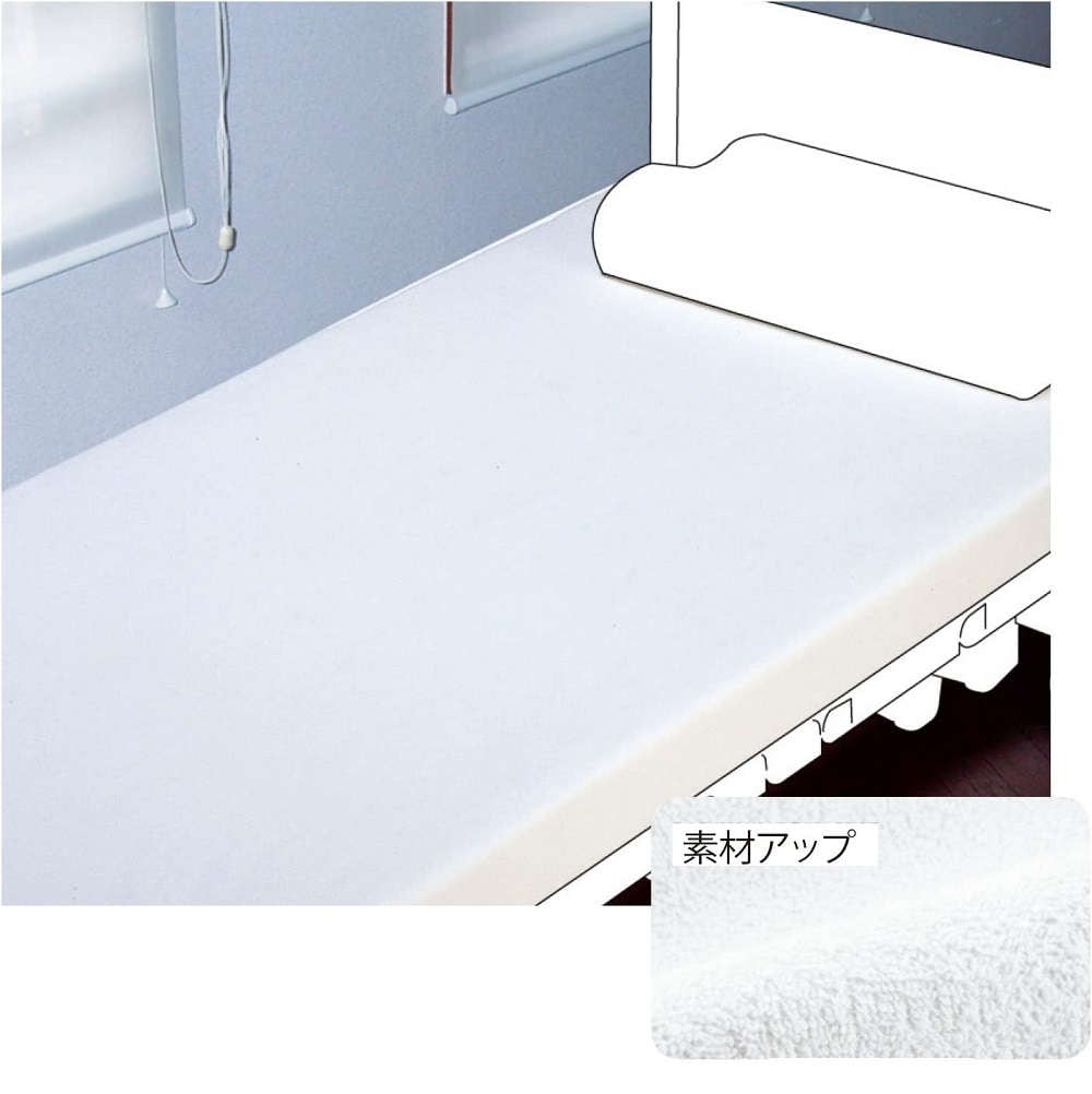 【全面シーツ】 パイル全面防水シーツ