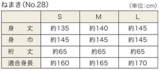 【ねまき】【パジャマ】【入院】 紳士ねまき：コン幾何柄