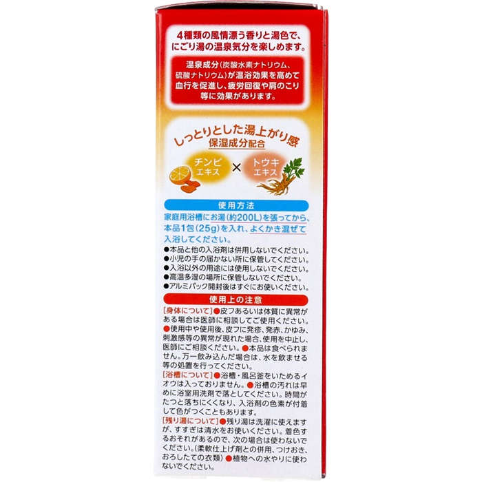【入浴剤】 いい湯旅立ち 薬用入浴剤 紅葉にごり湯の宿 25g×12包入
