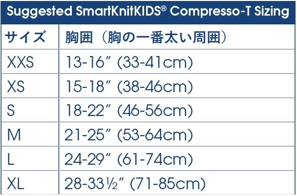 【感覚・触覚過敏症】【敏感肌】 肌に触れる縫い目ゼロ　コンプレッソTシャツ