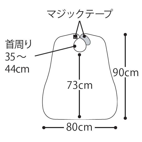【介護エプロン】 食事用エプロン：リーフオレンジ