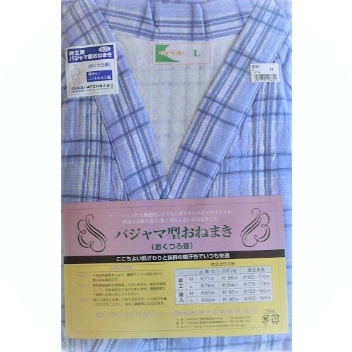 【ねまき】【パジャマ】【入院】 紳士パジャマ型ねまき 冬用綿キルト：ブルー