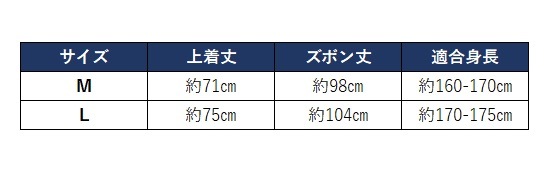 【ねまき】【パジャマ】【入院】 紳士パジャマ型ねまき 冬用綿キルト：ブルー