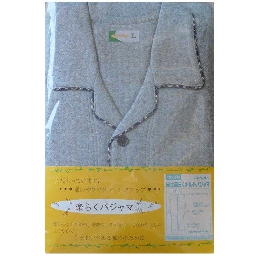 【ねまき】【パジャマ】【入院】 紳士楽らくキルトパジャマ 上下セット：グレー
